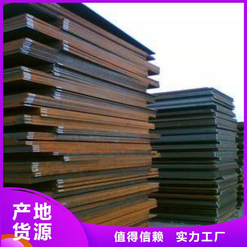 高強板耐磨板原廠制造以質量求生存
