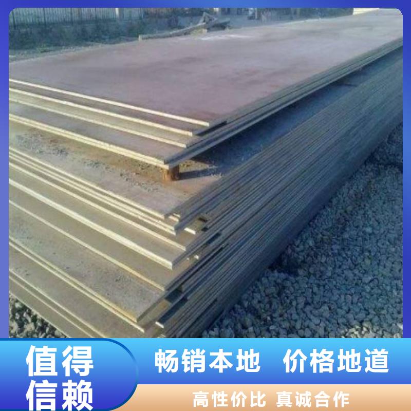 【高強(qiáng)板風(fēng)塔結(jié)構(gòu)鋼定制批發(fā)】同城廠家