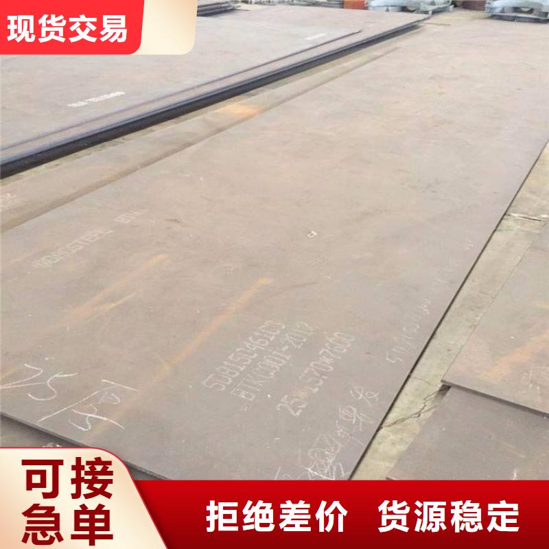 高強(qiáng)板高強(qiáng)板生產(chǎn)廠家大量現(xiàn)貨供應(yīng)優(yōu)選好材鑄造好品質(zhì)