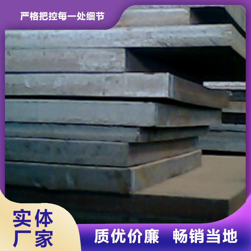 高建板合金板精致工藝廠家技術完善