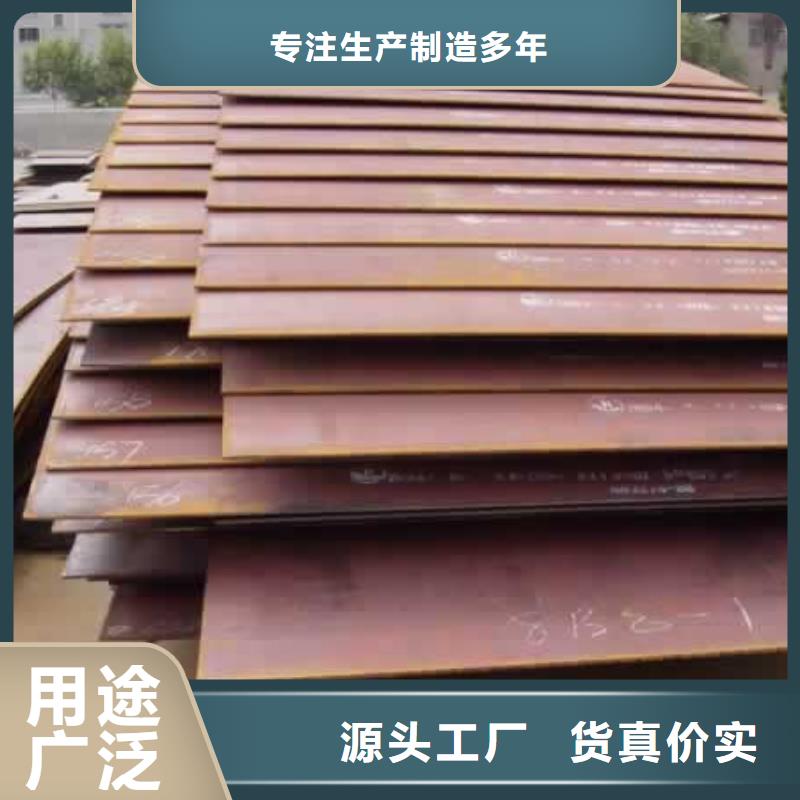 高建板船板多年實力廠家行業優選