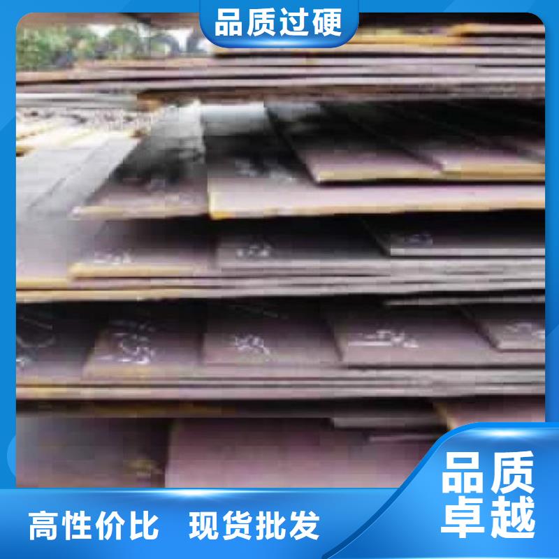 【高建板】合金板不只是質(zhì)量好同城生產(chǎn)商
