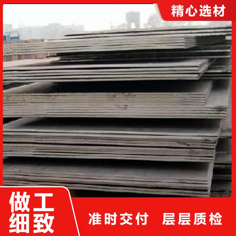 高建板,合金板實體誠信經營品質優選