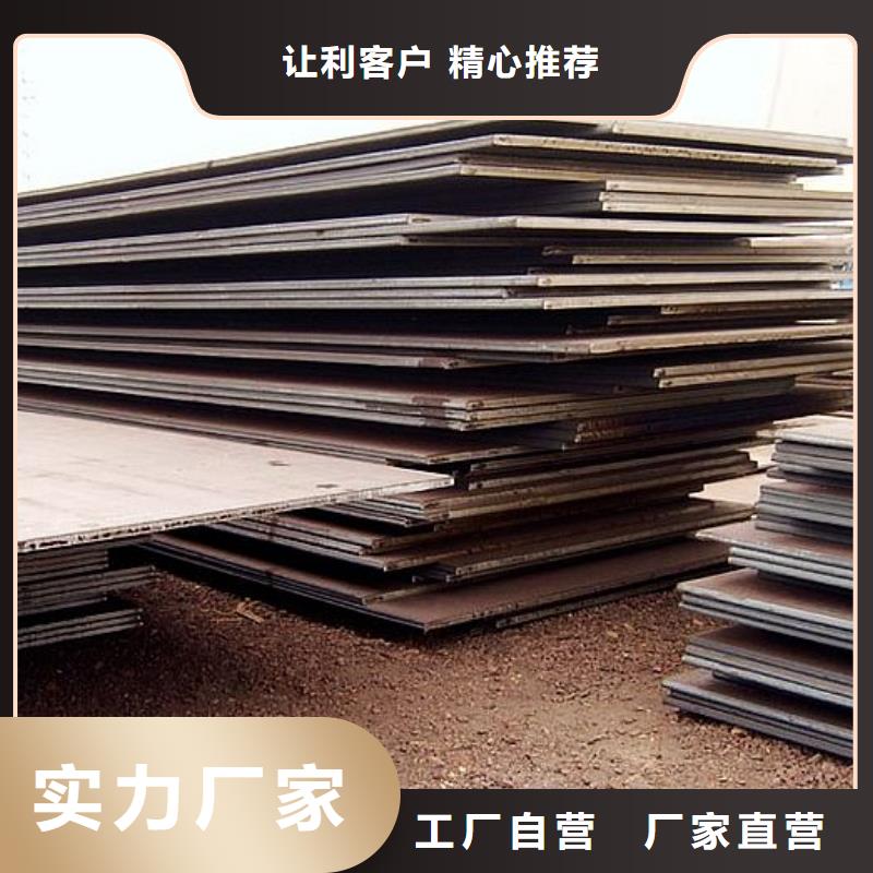高建板合金板廠家工藝先進工藝成熟