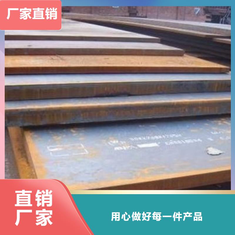高建板橋梁耐候板用心服務(wù)品質(zhì)服務(wù)