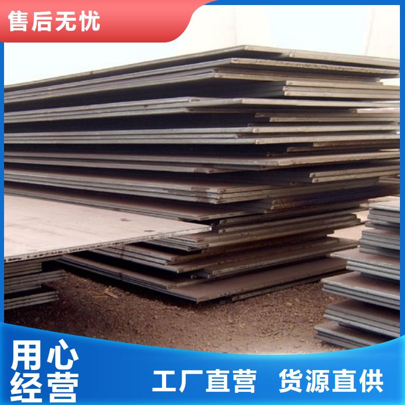 高建板_風(fēng)塔結(jié)構(gòu)鋼廠家聯(lián)系廠家選擇我們沒錯