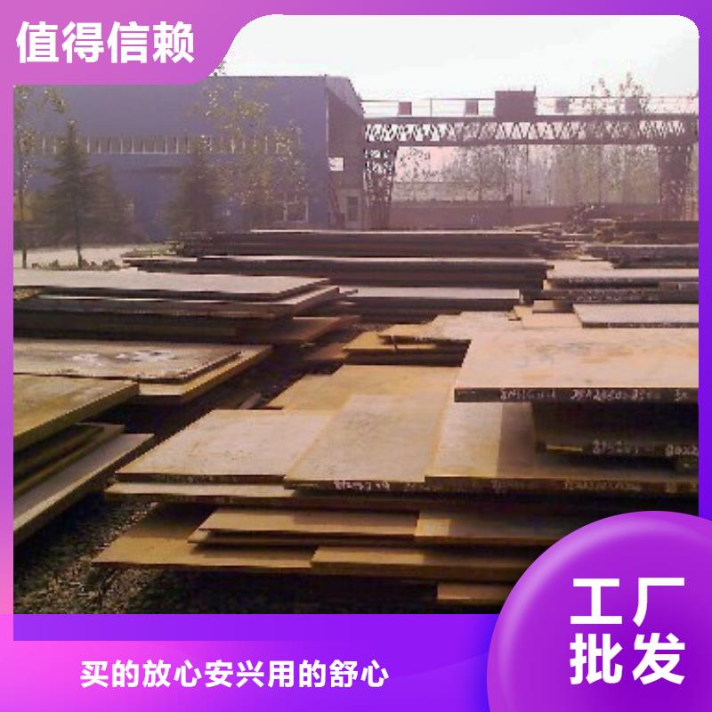 高建板源廠直接供貨種類齊全