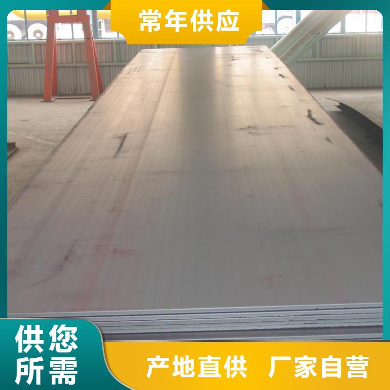 【高建板】合金板專業完善售后同城廠家