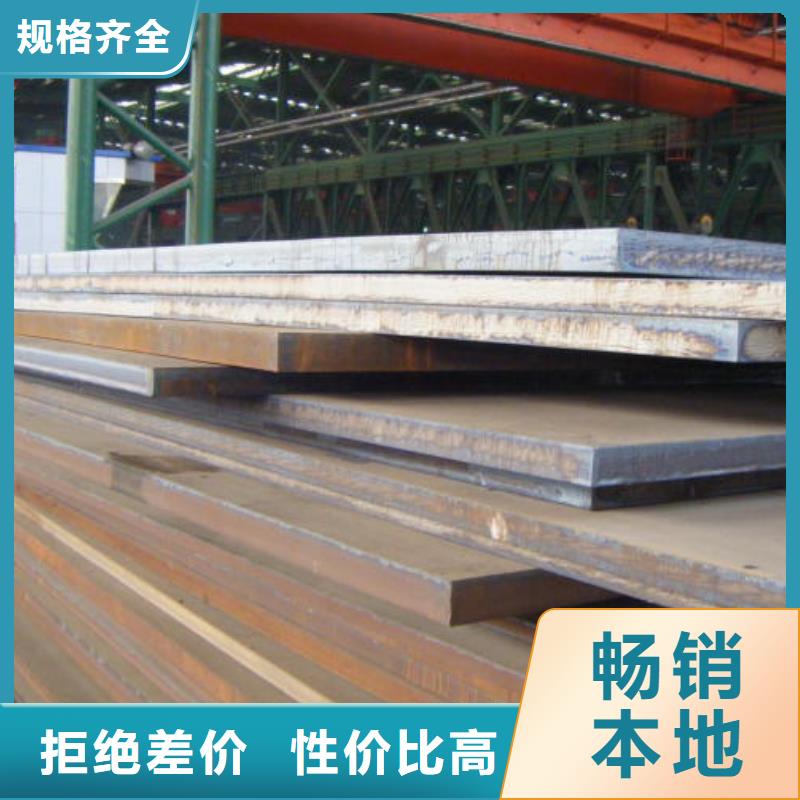 高建板_橋梁耐候板好貨有保障追求品質(zhì)