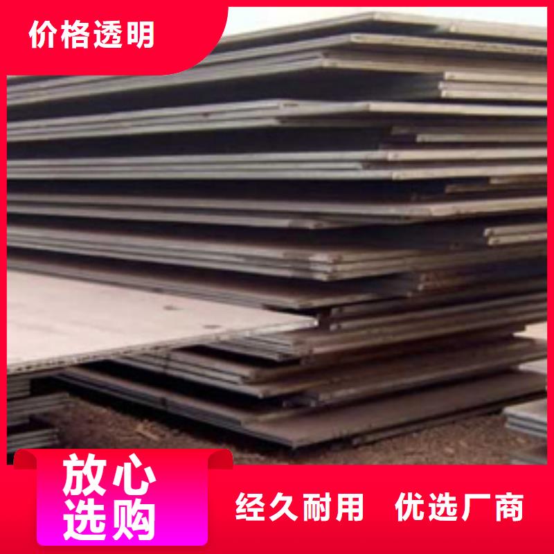 【橋梁板高強板生產廠家做工精細】為品質而生產