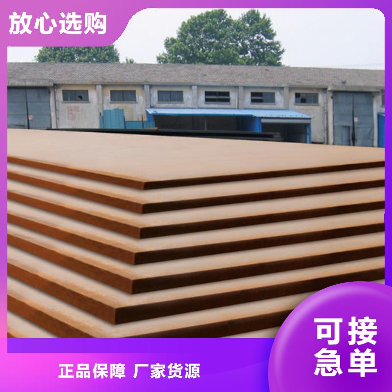 橋梁板【合金板】專注生產制造多年價格實在