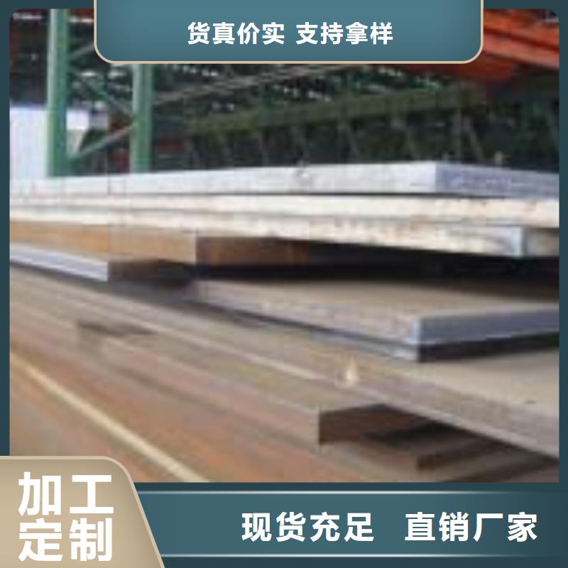 橋梁板耐候板隨心所欲定制優(yōu)良工藝