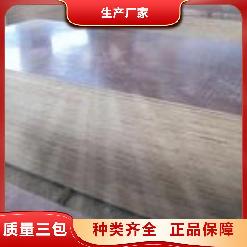 橋梁板合金板讓客戶買的放心一站式采購商