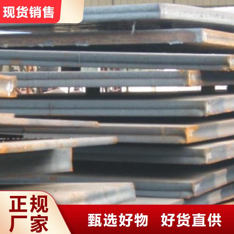橋梁板合金板可定制廠家定制