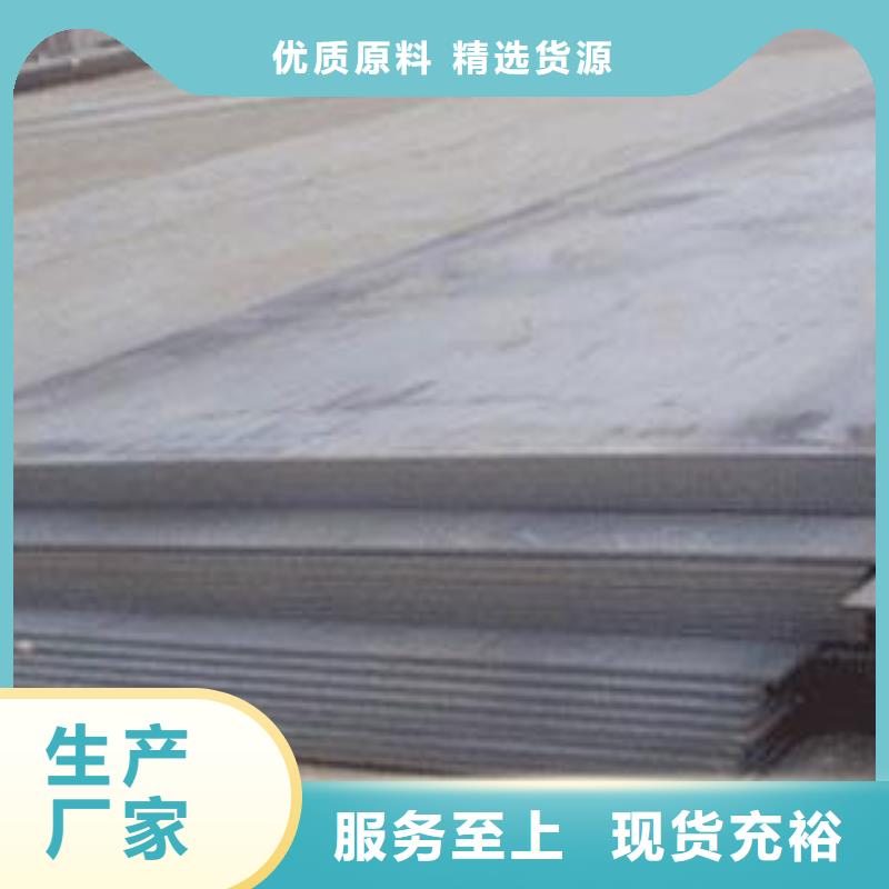 船板風塔結構鋼廠家直銷直供高品質誠信廠家