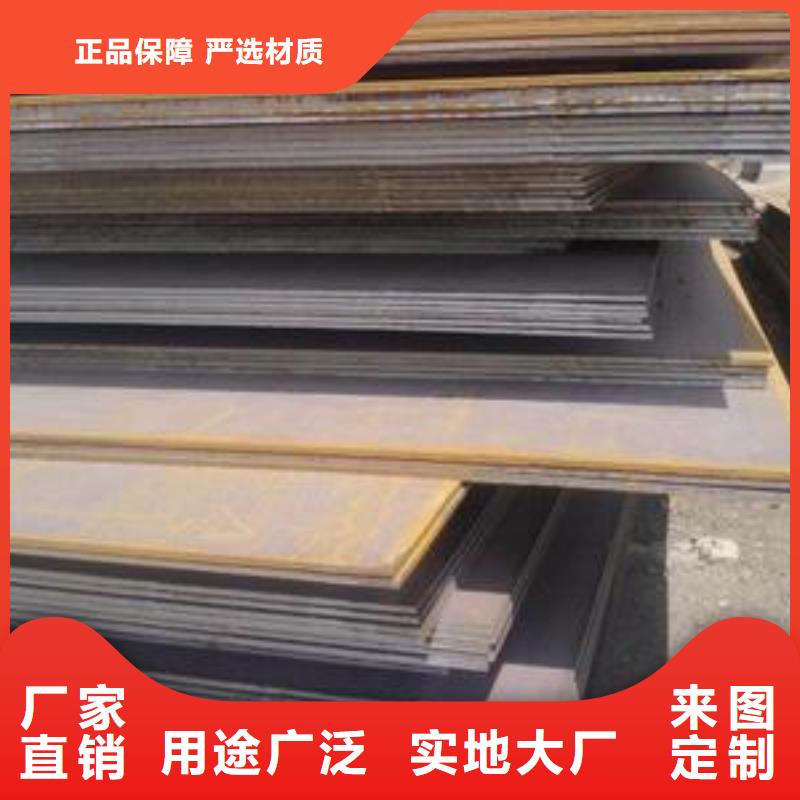 船板自產自銷實體廠家支持定制