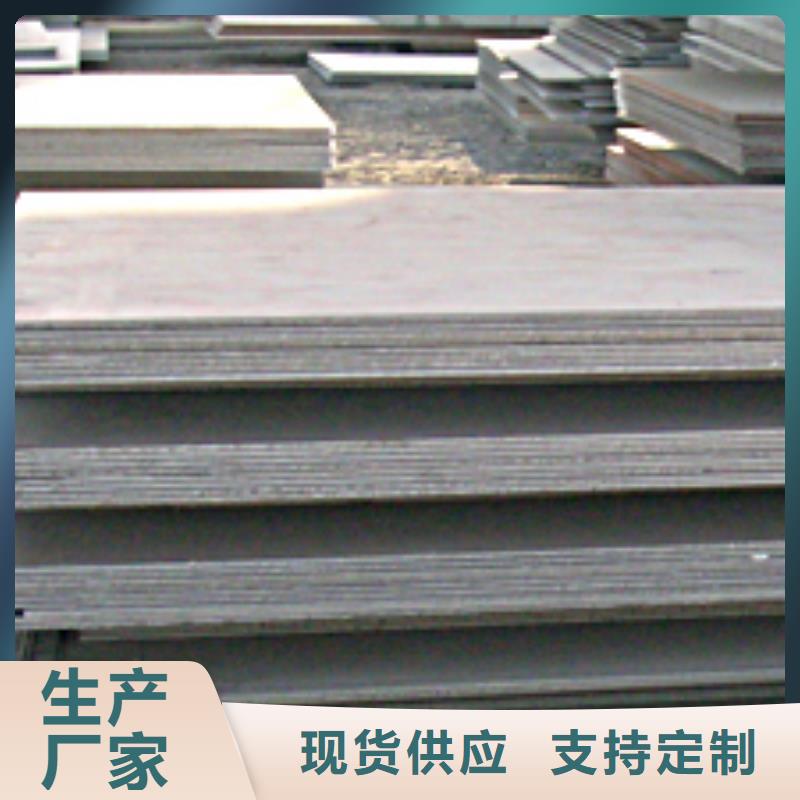 船板,合金板現(xiàn)貨滿足大量采購本地生產(chǎn)廠家