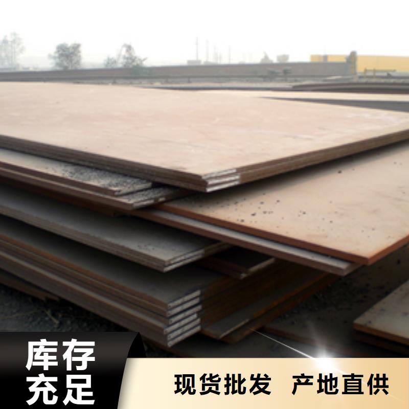 【船板風塔結構鋼源廠直銷】多種規格庫存充足
