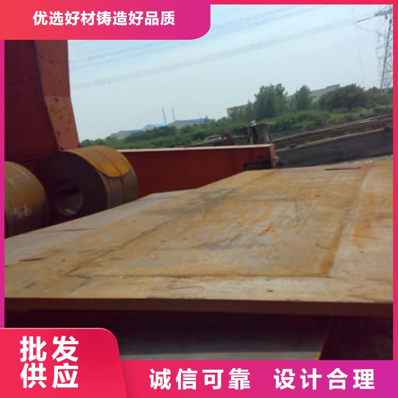 船板_橋梁耐候板種類齊全廠家擁有先進的設備