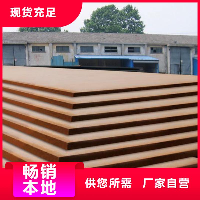 船板風塔結構鋼品質不將就本地供應商