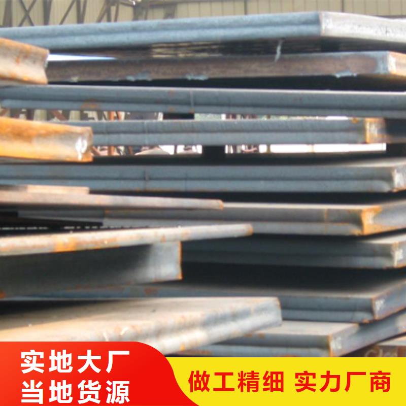 船板,高強板型號齊全質量檢測