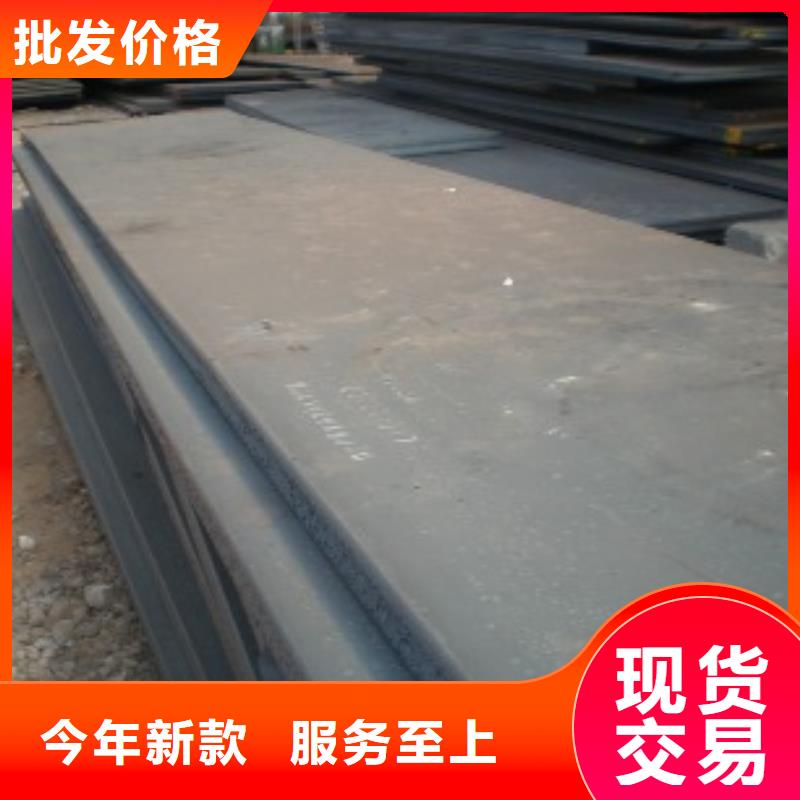 【船板】合金板N年生產經驗當地供應商