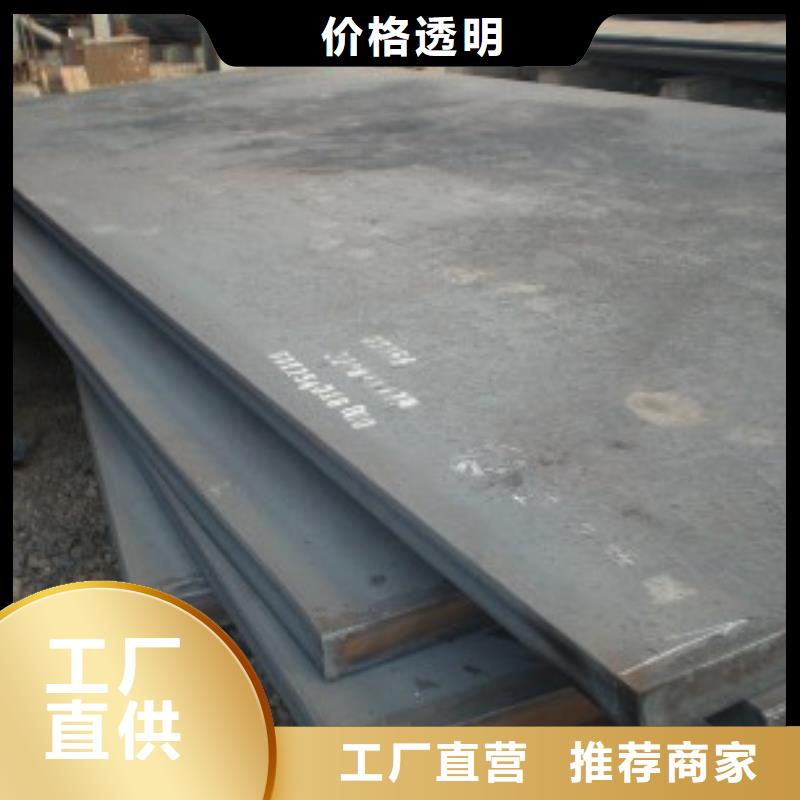 【船板合金板物流配貨上門】客戶好評