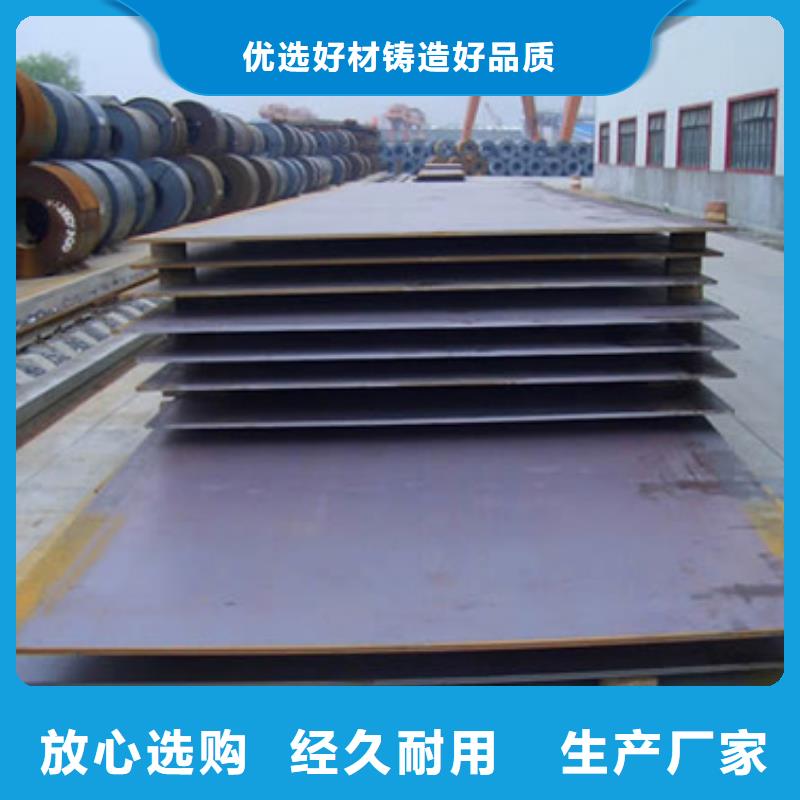 船板風(fēng)塔結(jié)構(gòu)鋼廠家直銷(xiāo)售后完善用心服務(wù)