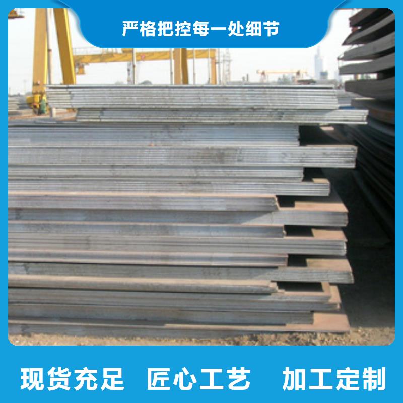 船板【橋梁耐候板】實(shí)拍品質(zhì)保障當(dāng)?shù)貜S家