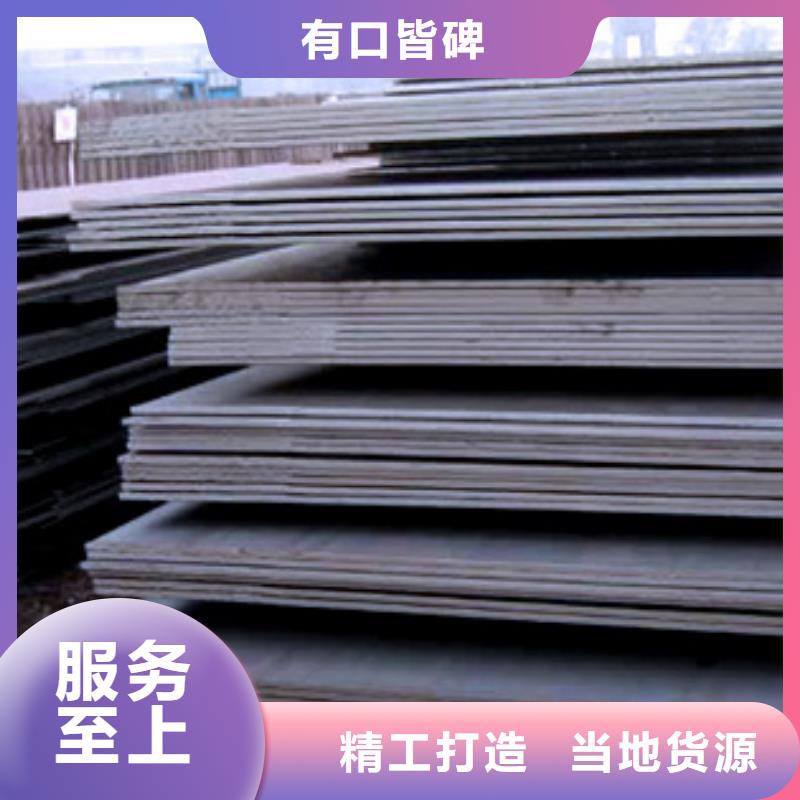 船板-合金板廠家擁有先進的設備當地生產廠家
