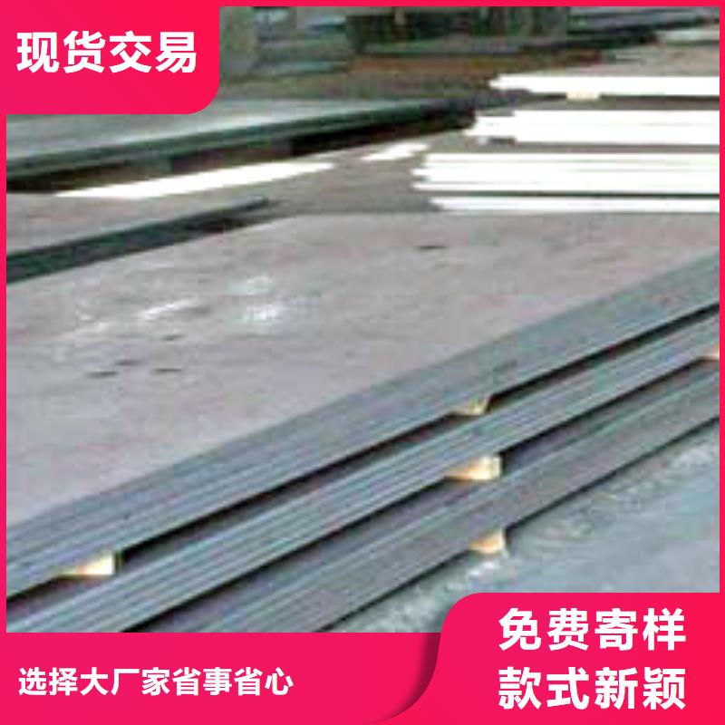 【船板合金板源頭直供】實力優品