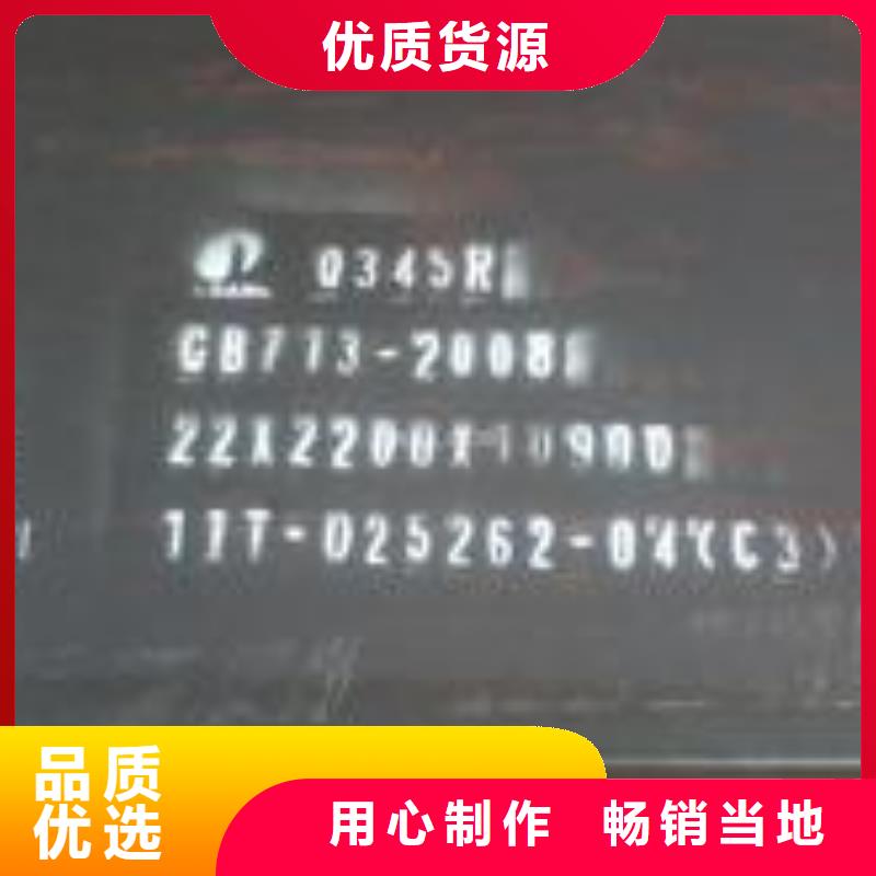 容器鋼板【高建板】精選廠家好貨從源頭保證品質(zhì)
