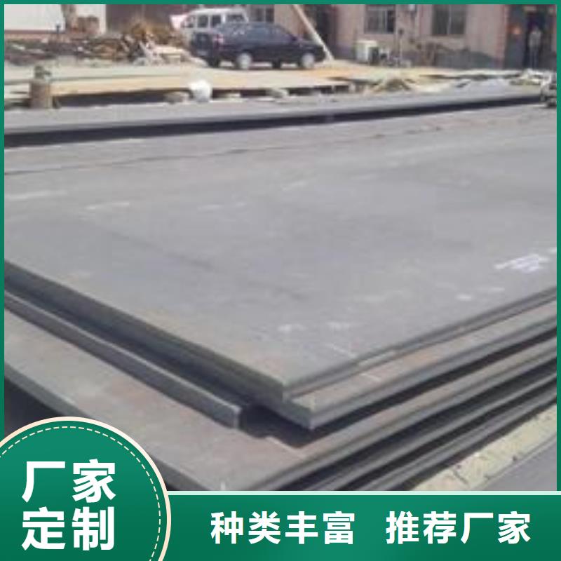 容器鋼板橋梁板現(xiàn)貨銷售應(yīng)用廣泛