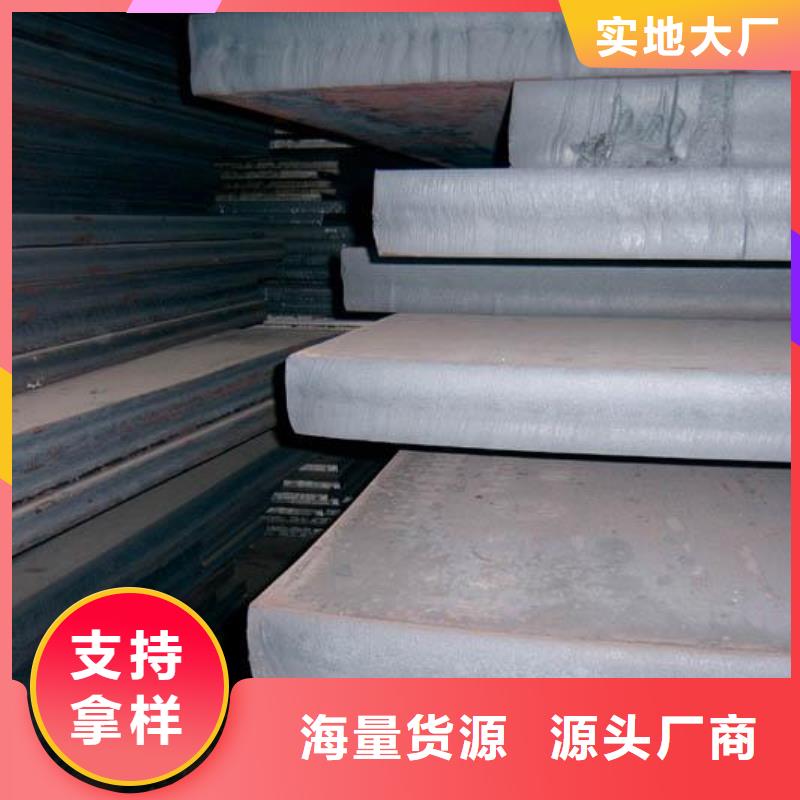 容器鋼板耐候板大品牌值得信賴當地經銷商