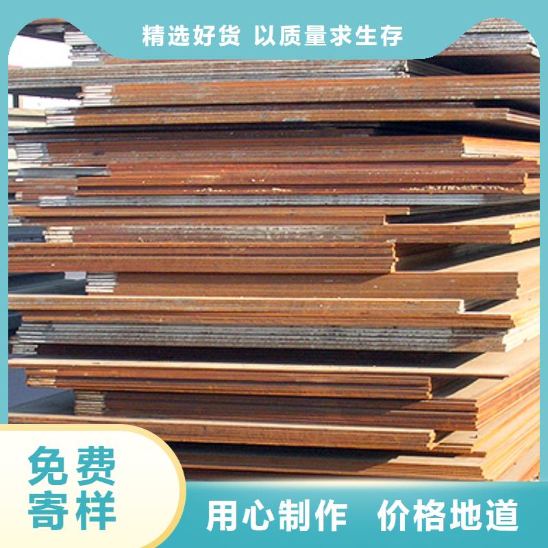 容器鋼板船板實力才是硬道理工藝層層把關