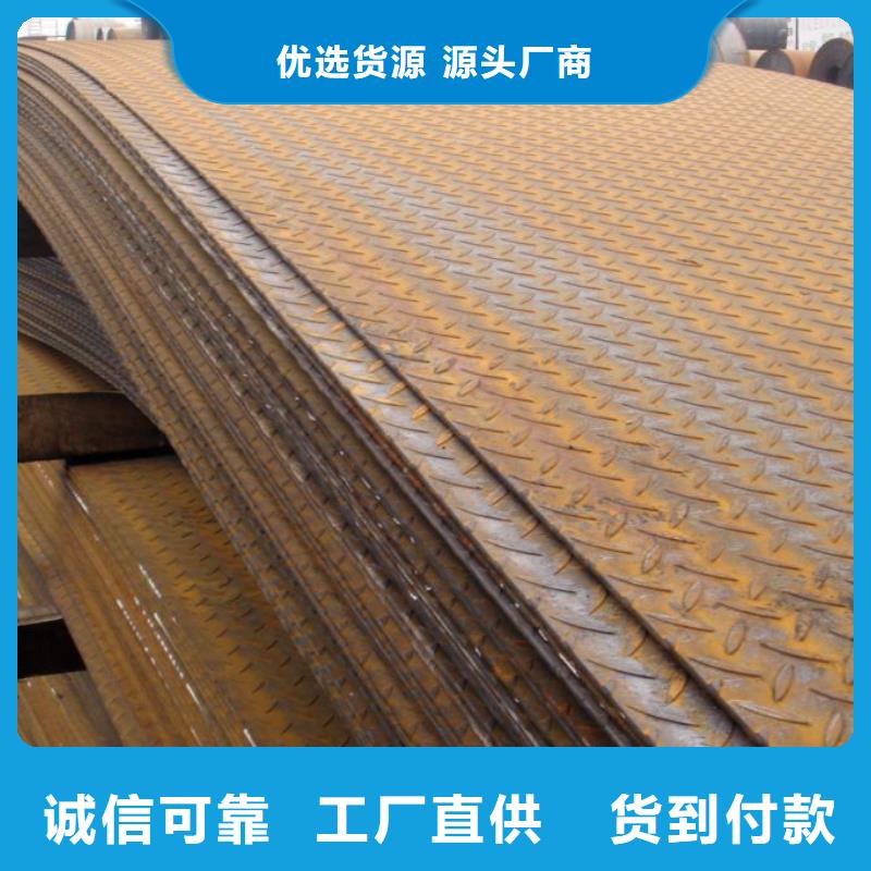 【容器鋼板合金板專業(yè)品質】本地供應商
