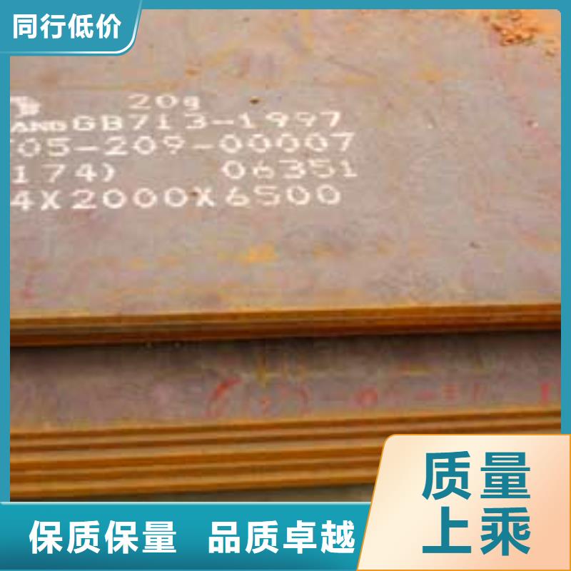 容器鋼板合金板精心打造種類多質量好