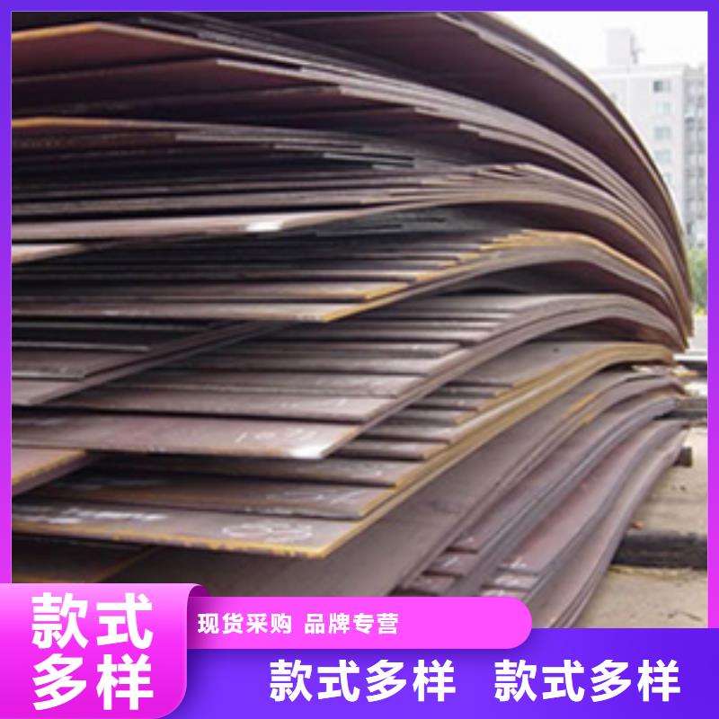 容器鋼板-合金板精挑細(xì)選好貨精工打造