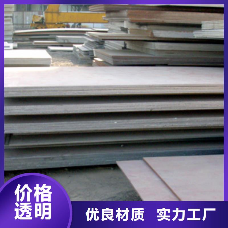 容器鋼板【耐磨板價(jià)格】發(fā)貨迅速本地經(jīng)銷商