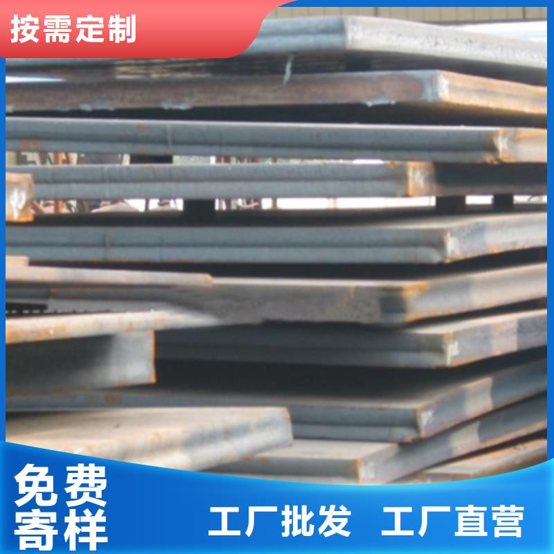 容器鋼板橋梁耐候板歡迎來電詢價當(dāng)?shù)貜S家