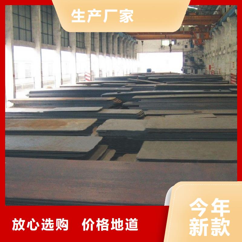 容器鋼板風塔結構鋼品質可靠無中間商廠家直銷