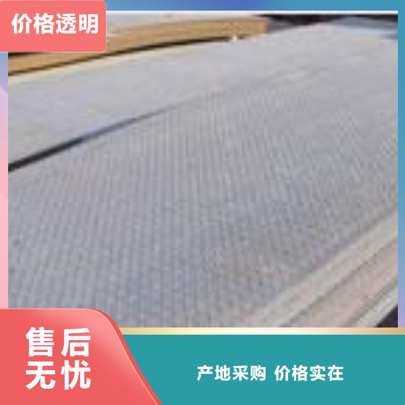 錳鋼板橋梁耐候板廠家安裝簡單種類多質量好