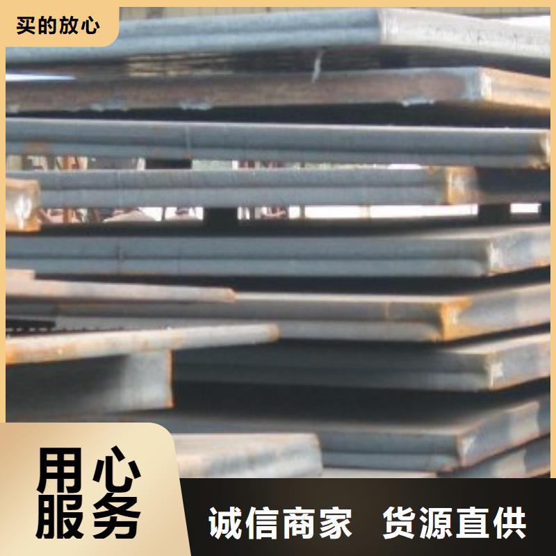 錳鋼板合金板好品質經得住考驗同城生產廠家