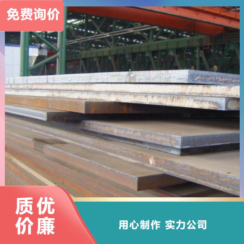 【錳鋼板高建板發(fā)貨及時】當(dāng)?shù)貜S家