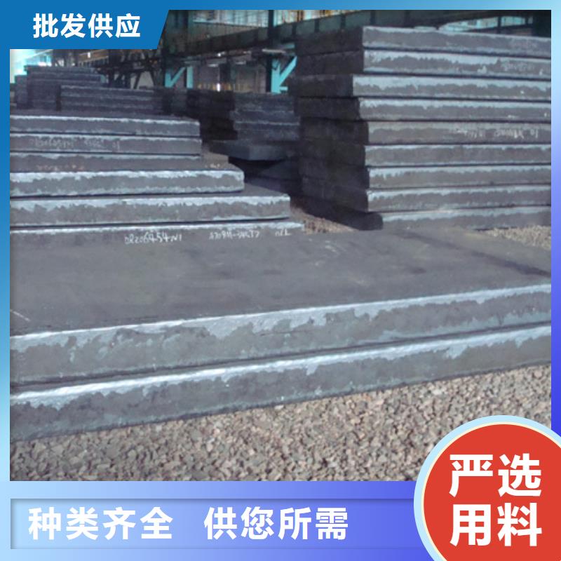 錳鋼板船板批發(fā)供應精工制作