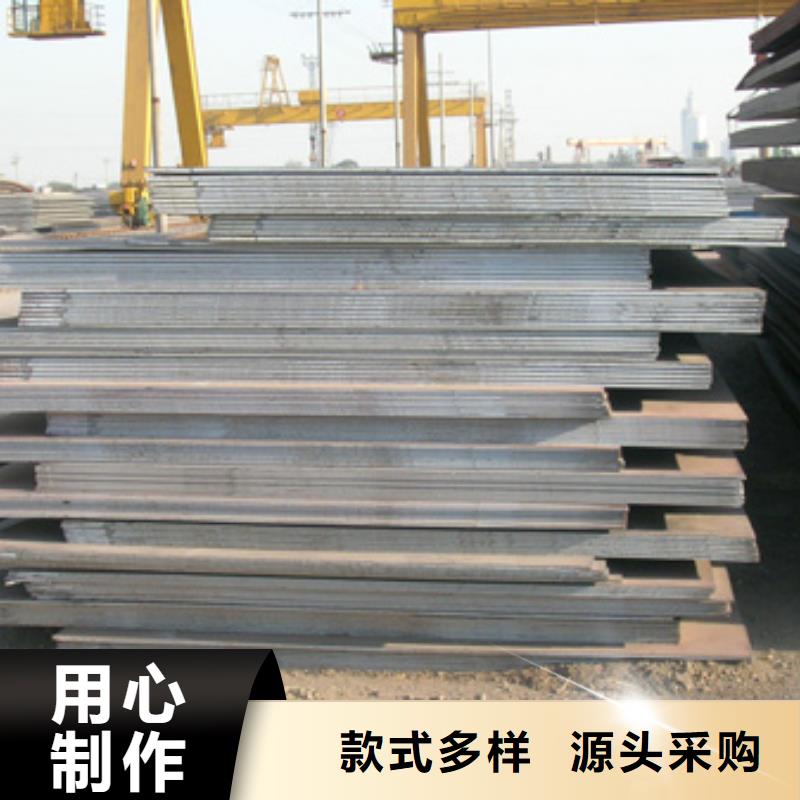 錳鋼板合金板多年廠家可靠保質保量