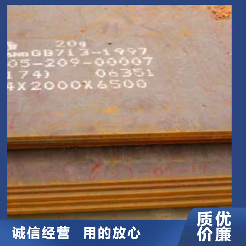 錳鋼板,合金板本地配送本地供應商