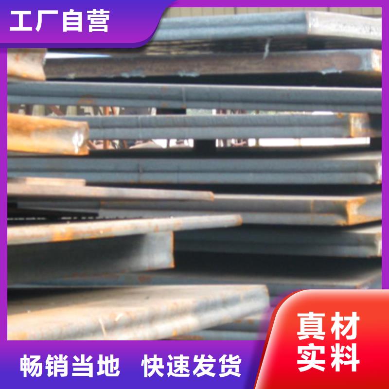 錳鋼板橋梁耐候板廠家規(guī)格型號全品質(zhì)之選