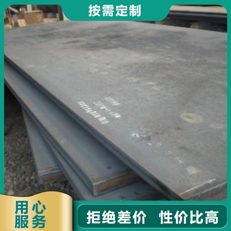 錳鋼板高強板一站式采購商多行業(yè)適用