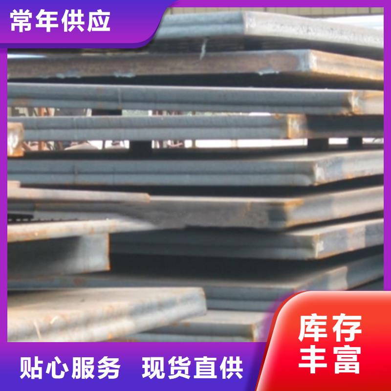 錳鋼板合金板主推產品供應采購